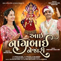 I Nagbai Nejari (feat. VIram Ahir & Kajal Ahir) - Single - Dwarkesh Studio