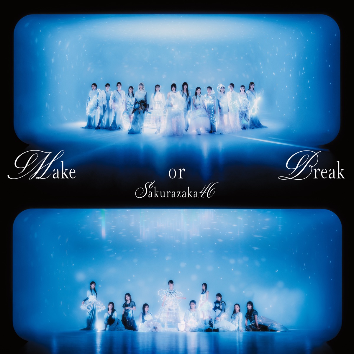 櫻坂46 - Make or Break (Special Edition) (2025) [iTunes Plus AAC M4A]-新房子