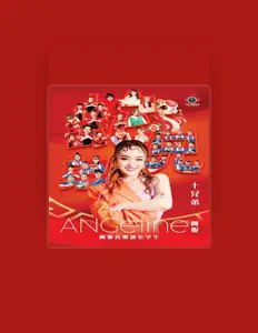 Listen to Angeline阿妮, watch music videos, read bio, see tour dates & more!
