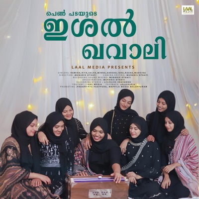 Ishal Qawali (Ramina,Salva,Riya,Minna,Harsha,Isha,Muhsina,Rasha) - Single