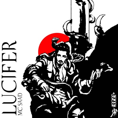 لوسيفر - Single