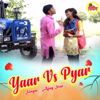 Yaar Vs Pyar - Ajay Star