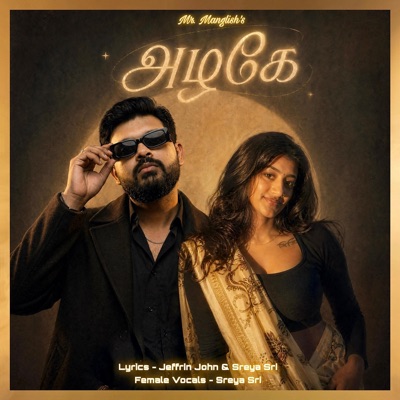 Azhage (feat. Sreya Sri) - Single