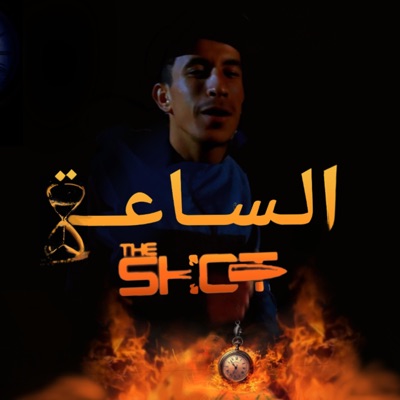 Sa3a - Single