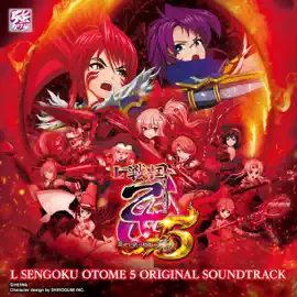 L戦国乙女5 業火を穿つ宿焔の双刃 オリジナルサウンドトラック