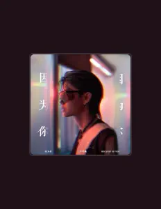 喬里森 सुनें, म्यूज़िक वीडियो देखें, बायो पढ़ें, दौरे की तारीखें और बहुत कुछ देखें!