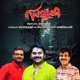 Smrithi Single
