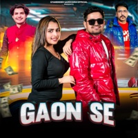 Gaon Se (feat. Tushar Payla & Muskan Baby) - Single - Gyanender Sardhana