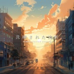 Autumn for Study - Single