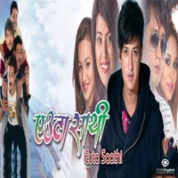 Euta Saathi (Original Motion Picture Soundtrack) - Single - Tanka Budathoki