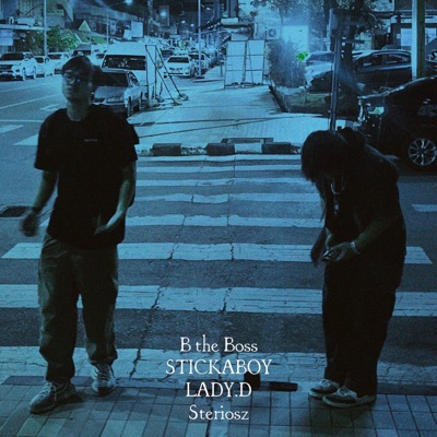 หลอนดอก (feat. STICKABOY, LADY.D & Steriosz) - Single