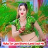 Moku Top Lage Bhayela Lambi Dadi Me - Single