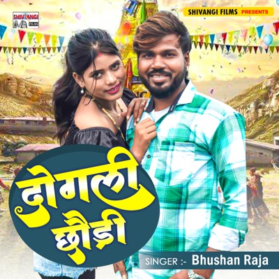 Dolgali Chhaudi - Single