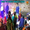 Meri Tu Karde Man Ki Chahi - Single