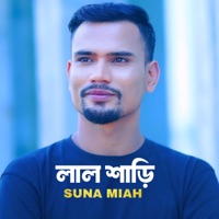 Lal Sharee - Single - Suna Miah