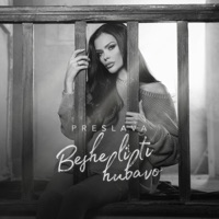Beshe li ti hubavo - Single - Preslava