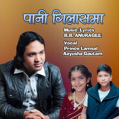 Pani Gilashma - Single