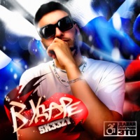 в ударе - Single - sk33zy