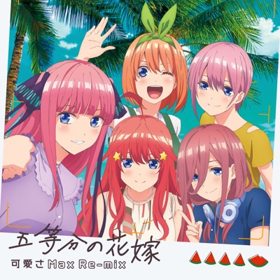 Nino no Theme-thumbnail