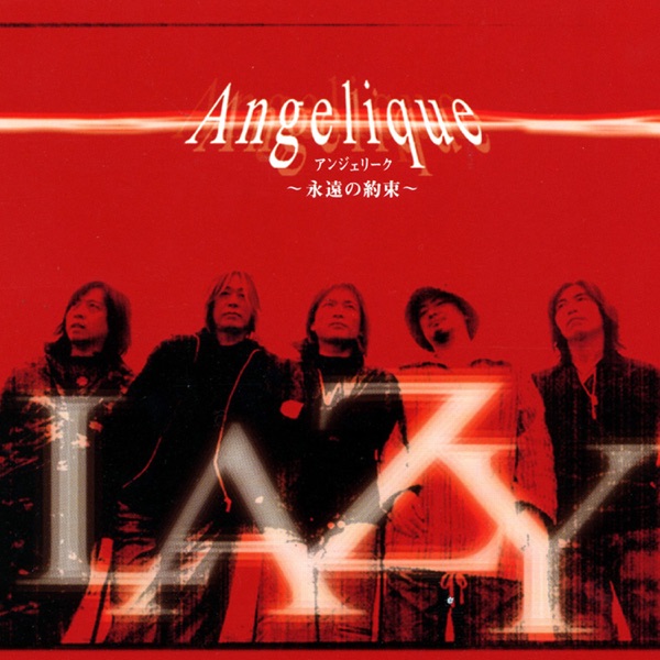 Angelique: Eien no Yakusoku - Single