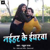 Naihar Ke Iyarva - Single - Rahul Raja