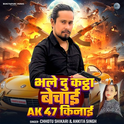 Bhale Du Kattha Bechai AK 47 Kinai - Single