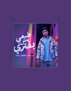 聆聽 ريفو、觀看音樂影片、閱讀小傳、查看巡演日期等！