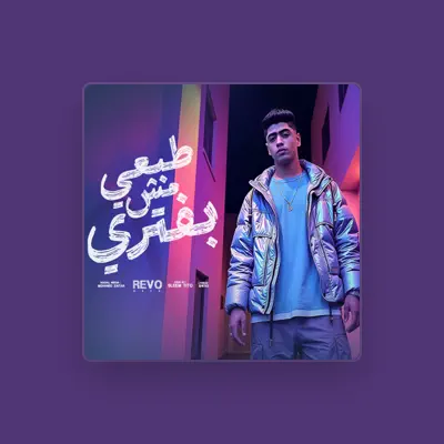 Listen to ريفو, watch music videos, read bio, see tour dates & more!