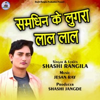Samdhin Ke Lugra Lal Lal - Single - Shashi Rangila