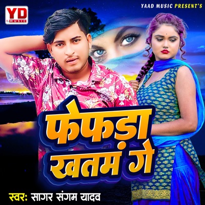 Fefra Khatam Ge - Single