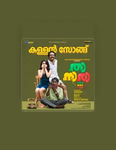 Escucha a Nevin C Delson, mira videos musicales, lee su biografía, consulta las fechas de las gira y más.