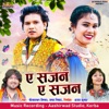 A Sajan A Sajan - Single