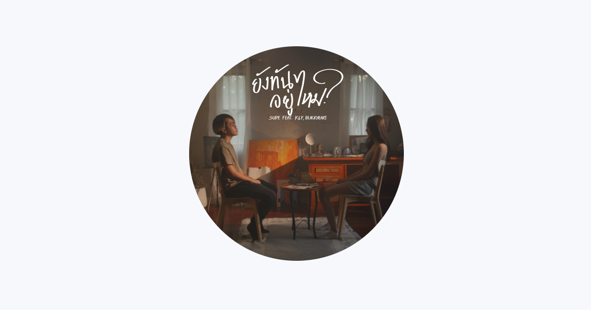 K6Y - Apple Music