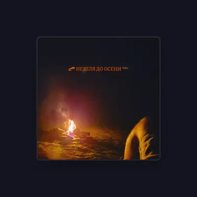 Listen to Boredpic, watch music videos, read bio, see tour dates & more!