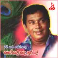 Mal Wahi Seethala