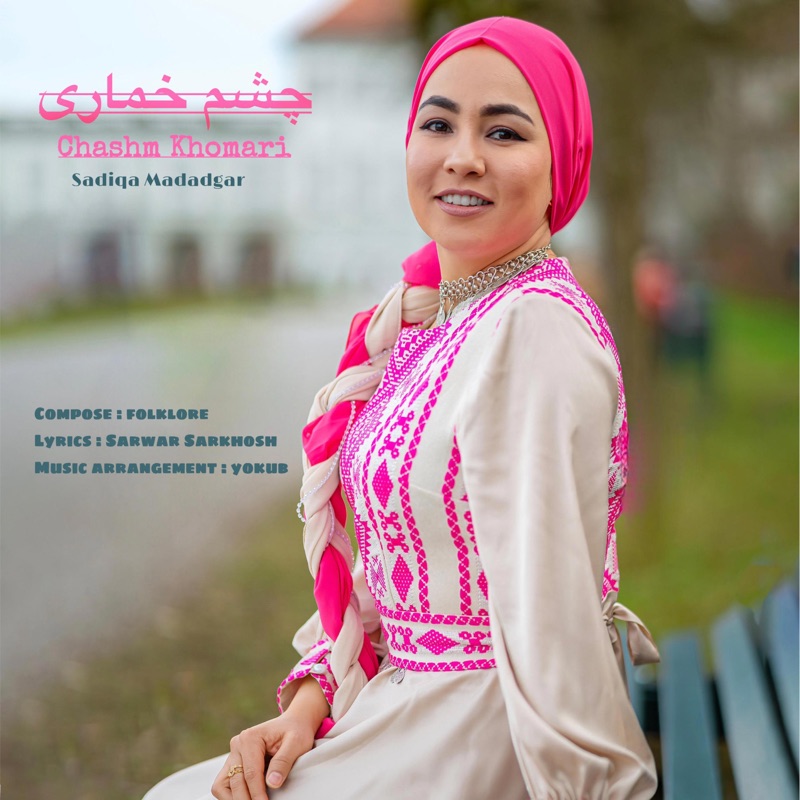 Chashm Khomari چشم خماری Sadiqa Madadgar Song Lyrics Music Videos