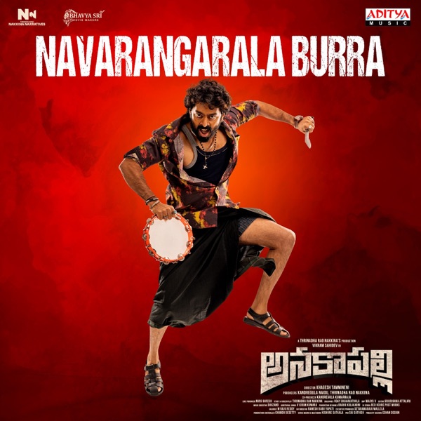Navarangarala Burra (From "Anakapalli")