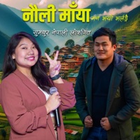 Nauli Maya (feat. Sunita Thegim) - Single - Jibihang Rai