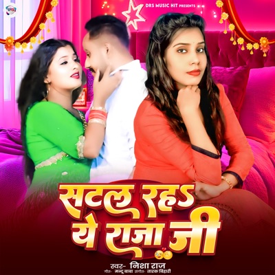 Satal Raha Ye Rajaji - Single