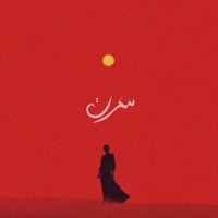 Wasteland - Single - سكرت