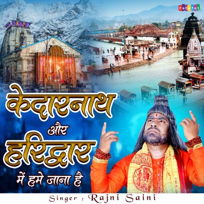 Kedarnath Aur Haridwar Me Hume Jana Hai - Single