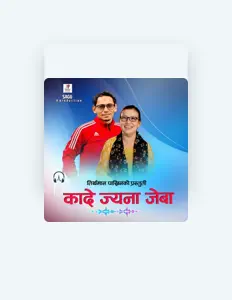 Sagu Production House dinle, müzik videolarını izle, biyografisini oku, tur tarihlerini ve daha fazlasını gör!