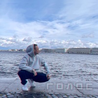 Голос - Single - MetroWave & KAORA