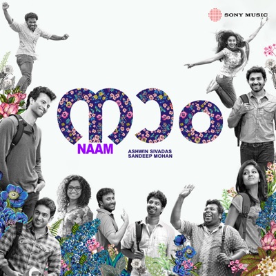 Naam (Original Motion Picture Soundtrack)