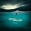 Us Against The World - Keith Wallen