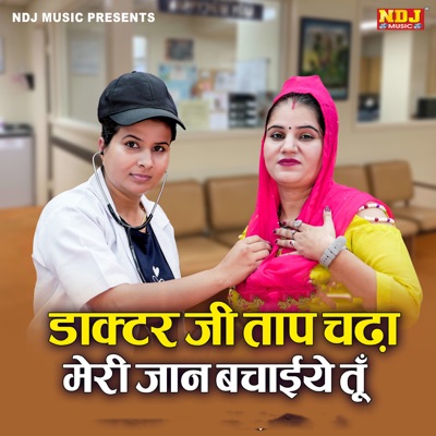 Doctor Ji Taap Chada Meri Jaan Bachaiye Tu - Single