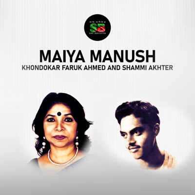 Maiya Manush - Single