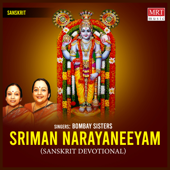 Gajendra Moksha Varnanam