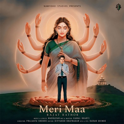 Meri Maa - Single