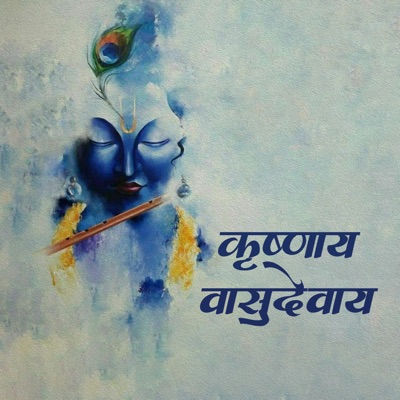 Krishnay Vasudevay - Single